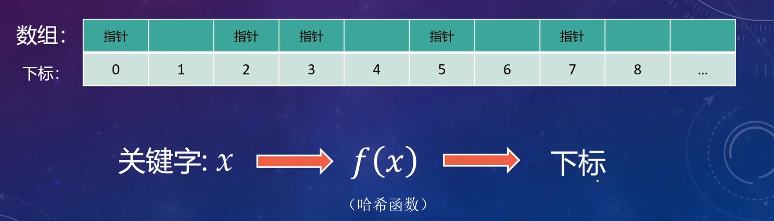 image-20241023134445511
