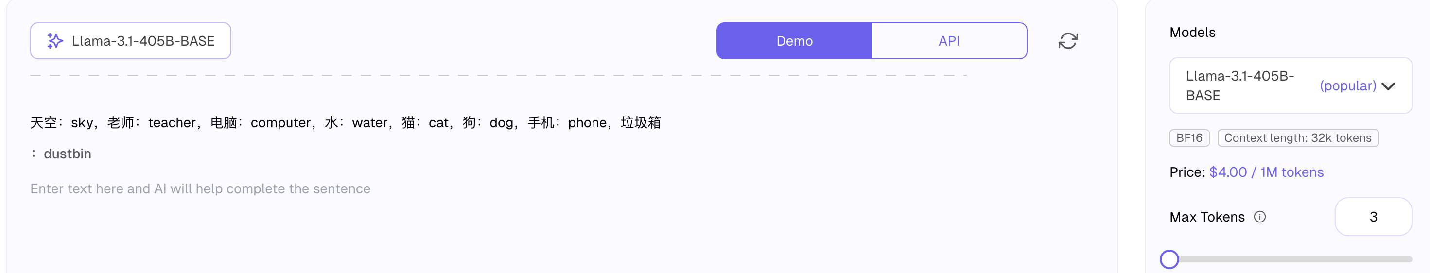 image-20250326142458579